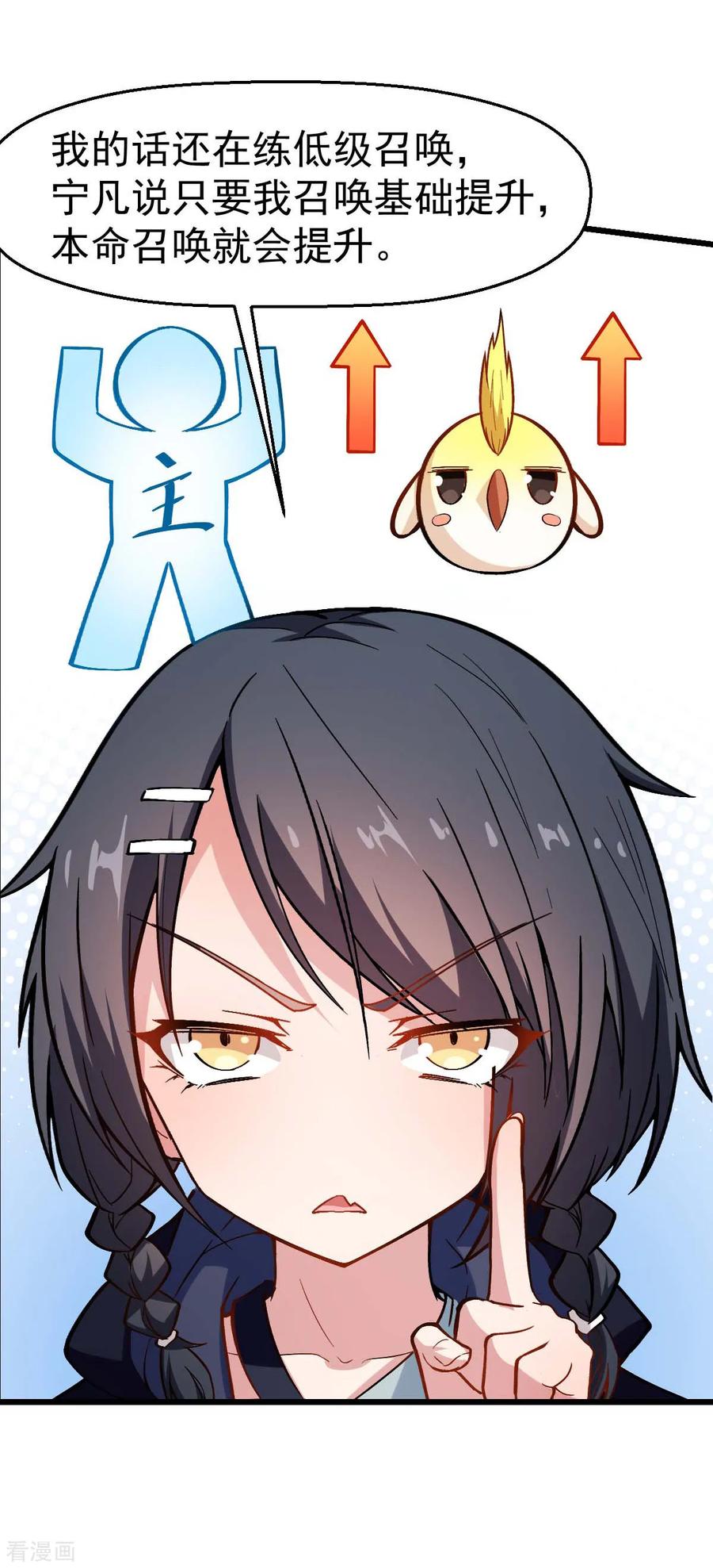 Crazy Professor In School Campus Ch.82 p15