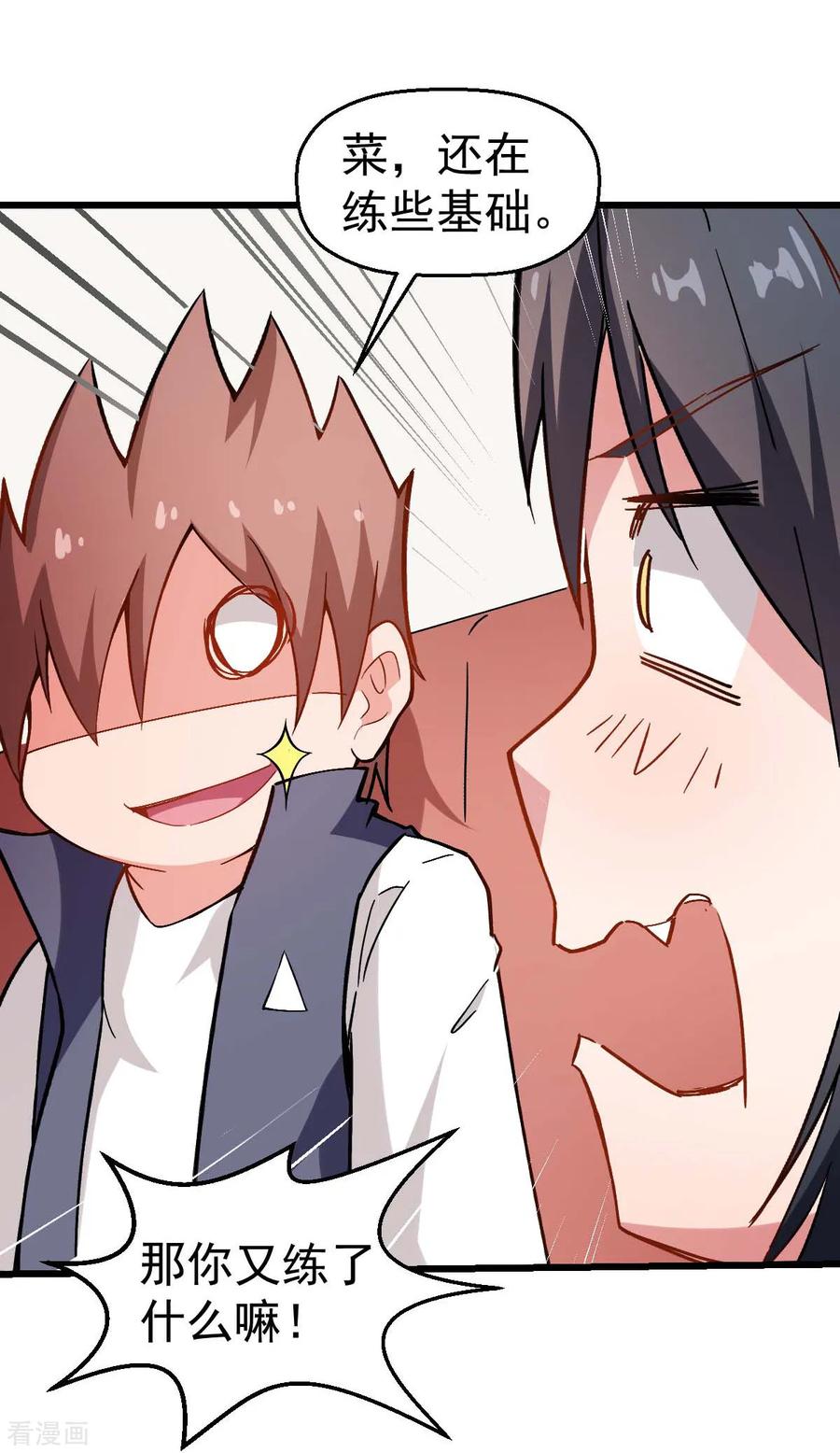 Crazy Professor In School Campus Ch.82 p16