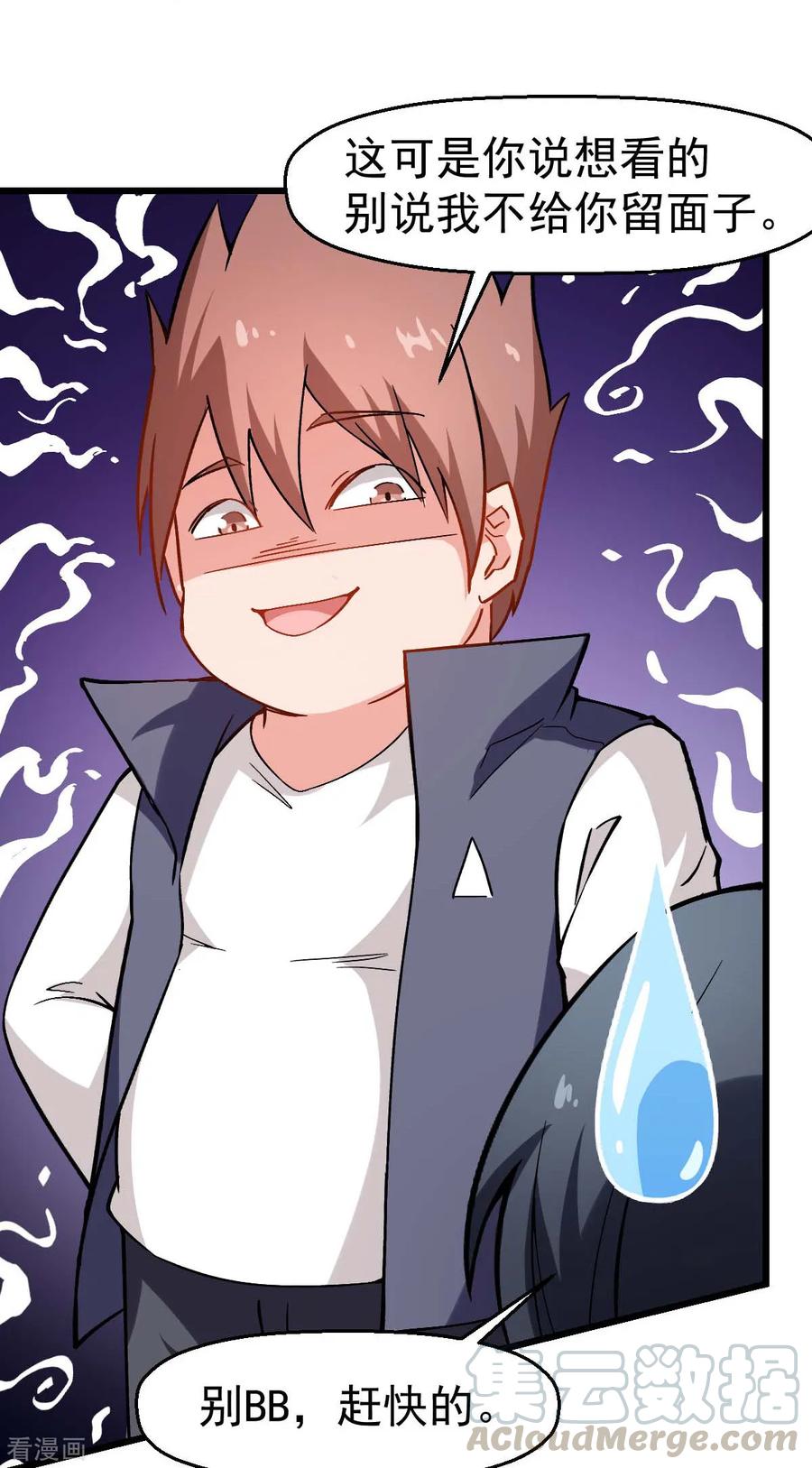 Crazy Professor In School Campus Ch.82 p17