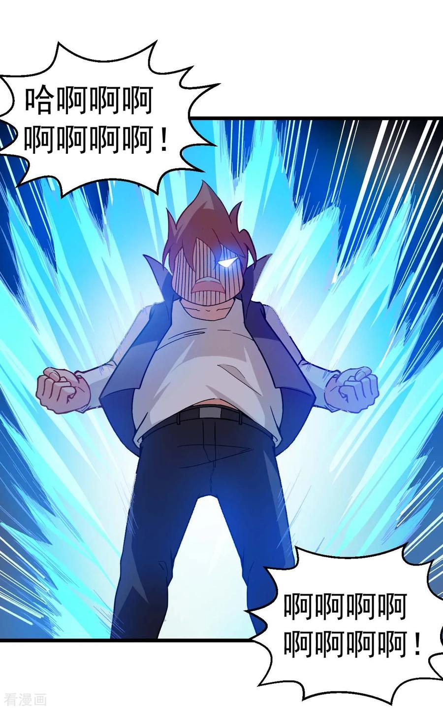 Crazy Professor In School Campus Ch.82 p19