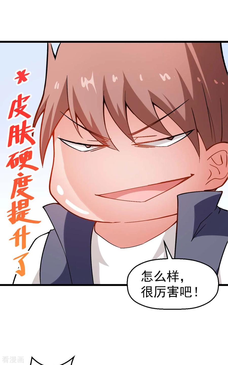 Crazy Professor In School Campus Ch.82 p20