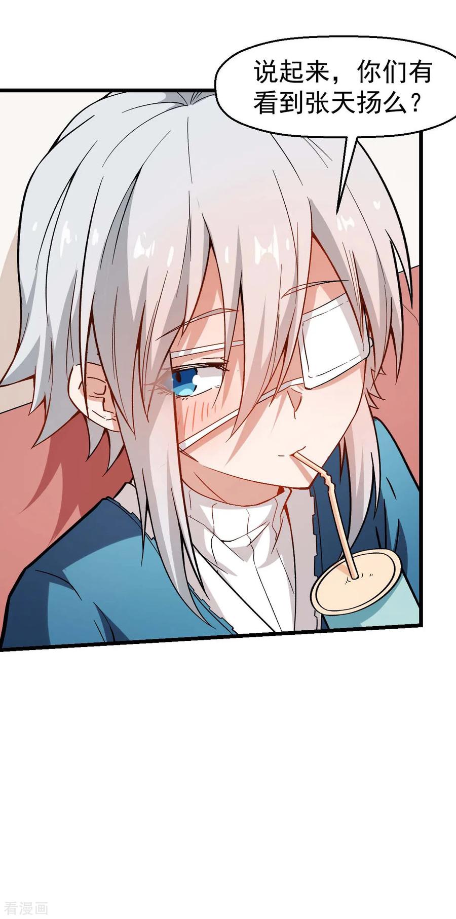 Crazy Professor In School Campus Ch.82 p22