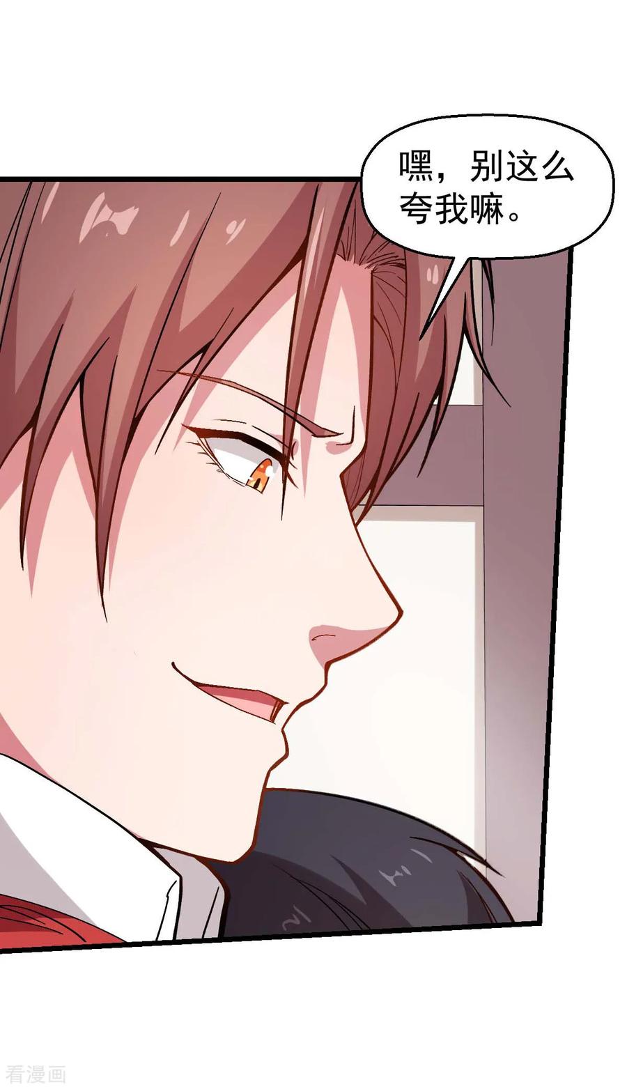 Crazy Professor In School Campus Ch.82 p27