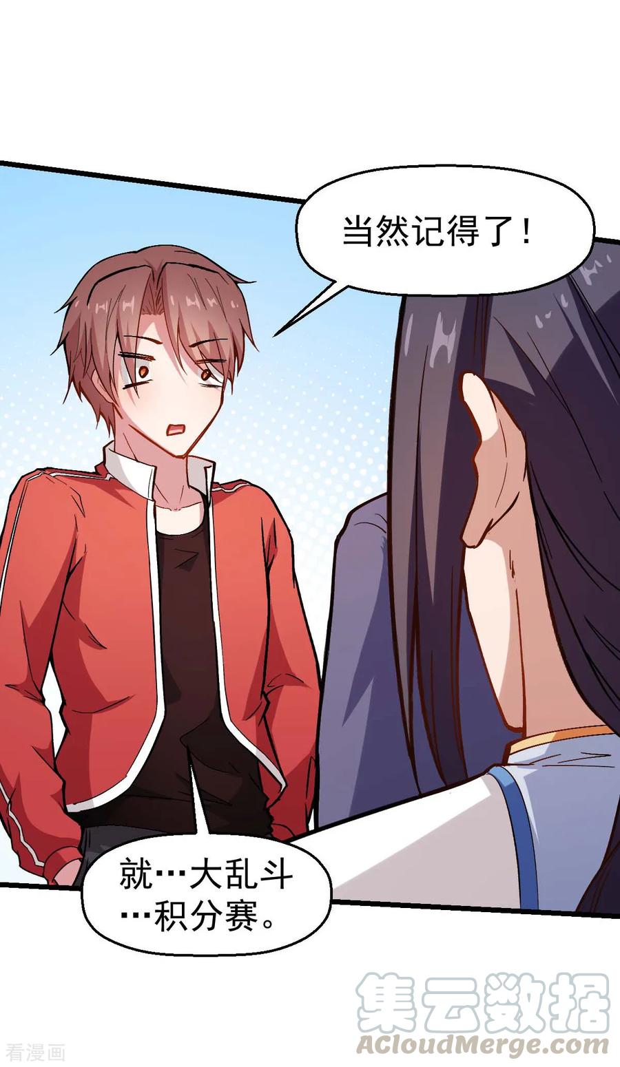 Crazy Professor In School Campus Ch.82 p29