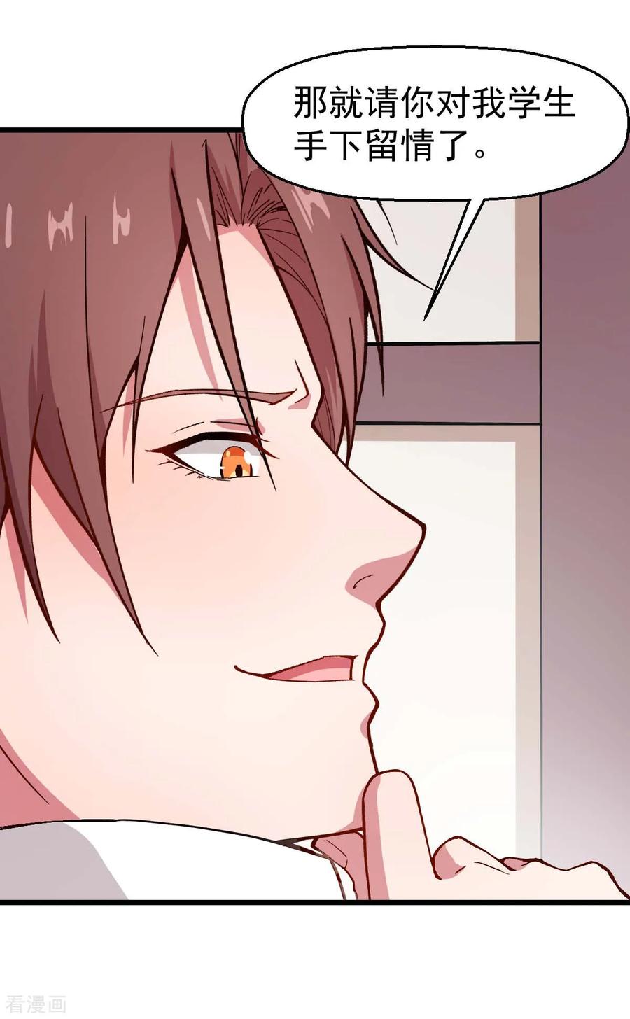Crazy Professor In School Campus Ch.82 p31
