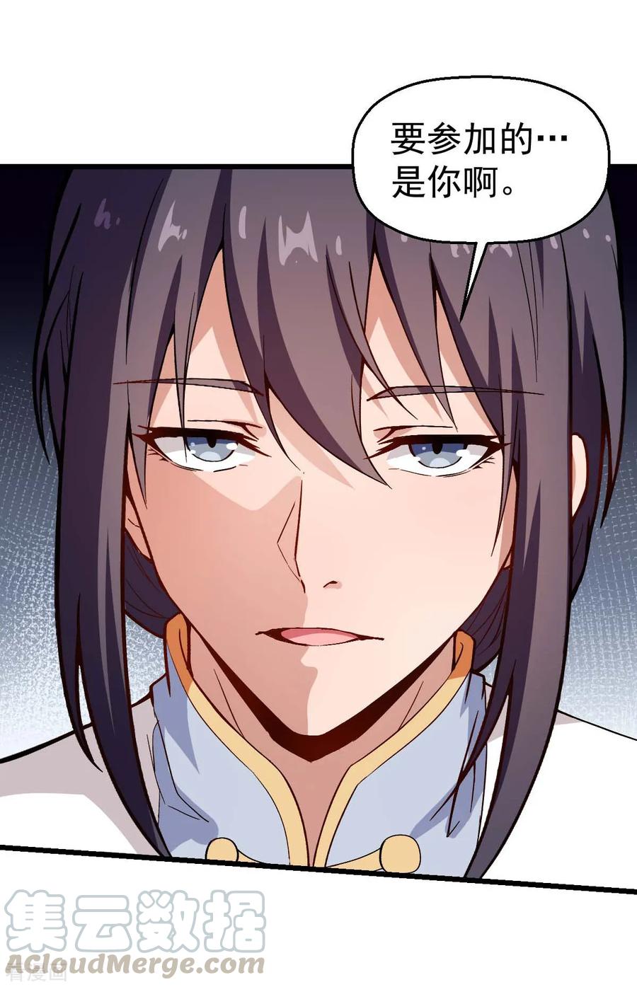 Crazy Professor In School Campus Ch.82 p33
