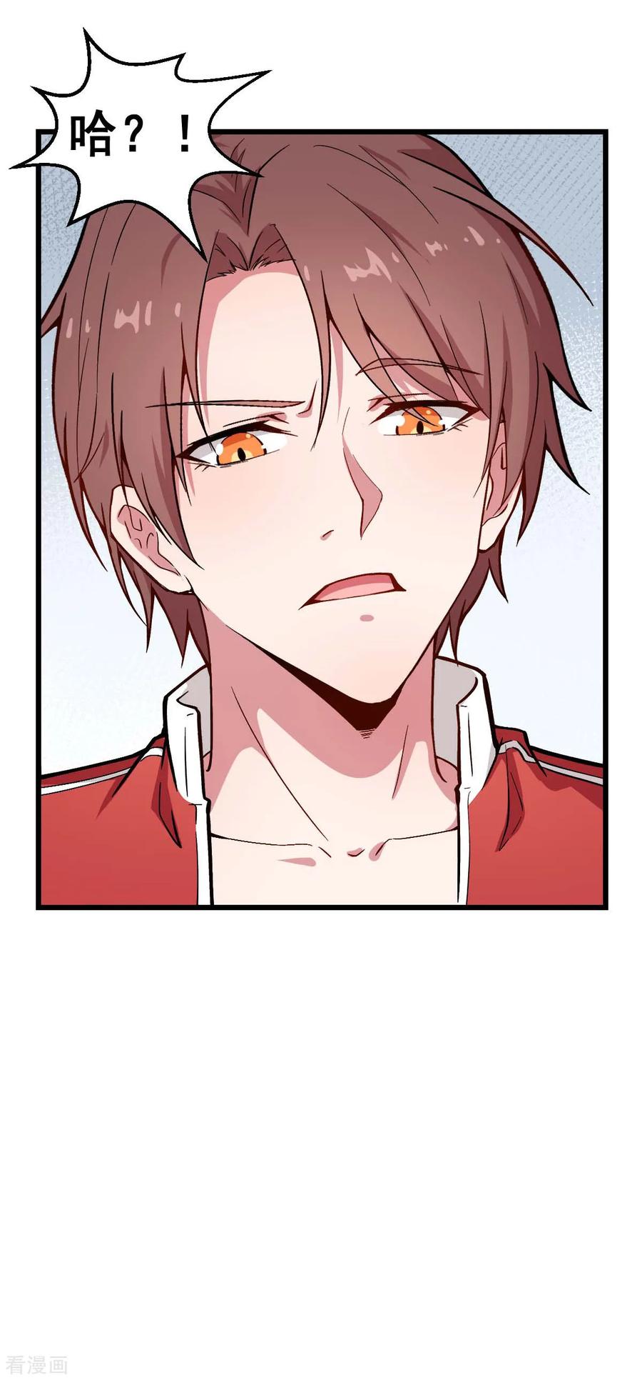 Crazy Professor In School Campus Ch.82 p34