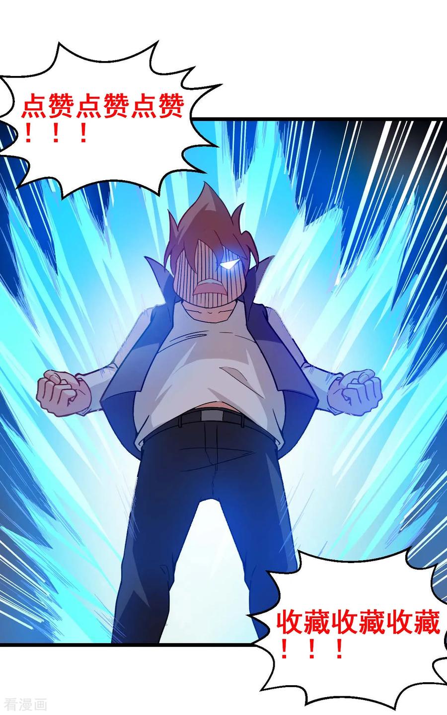 Crazy Professor In School Campus Ch.82 p35