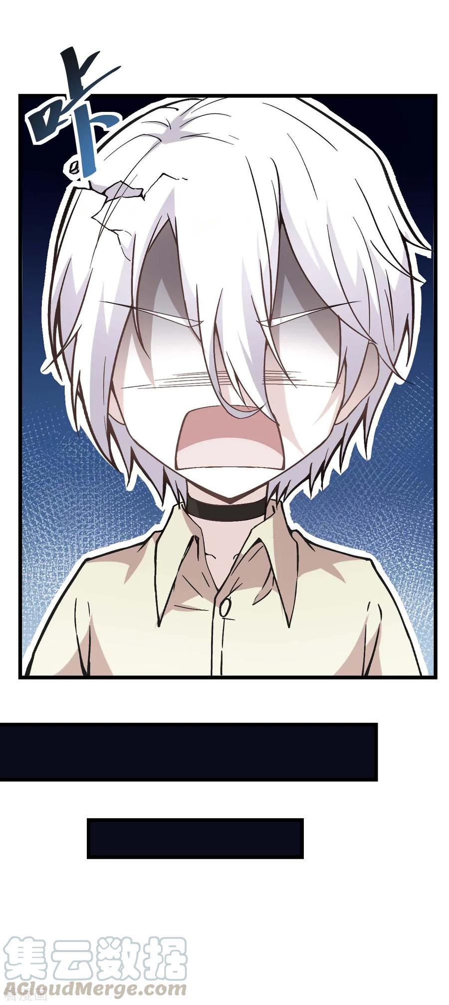 Crazy Professor In School Campus Ch.82 p5
