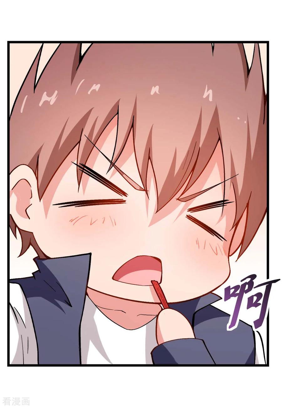 Crazy Professor In School Campus Ch.82 p7