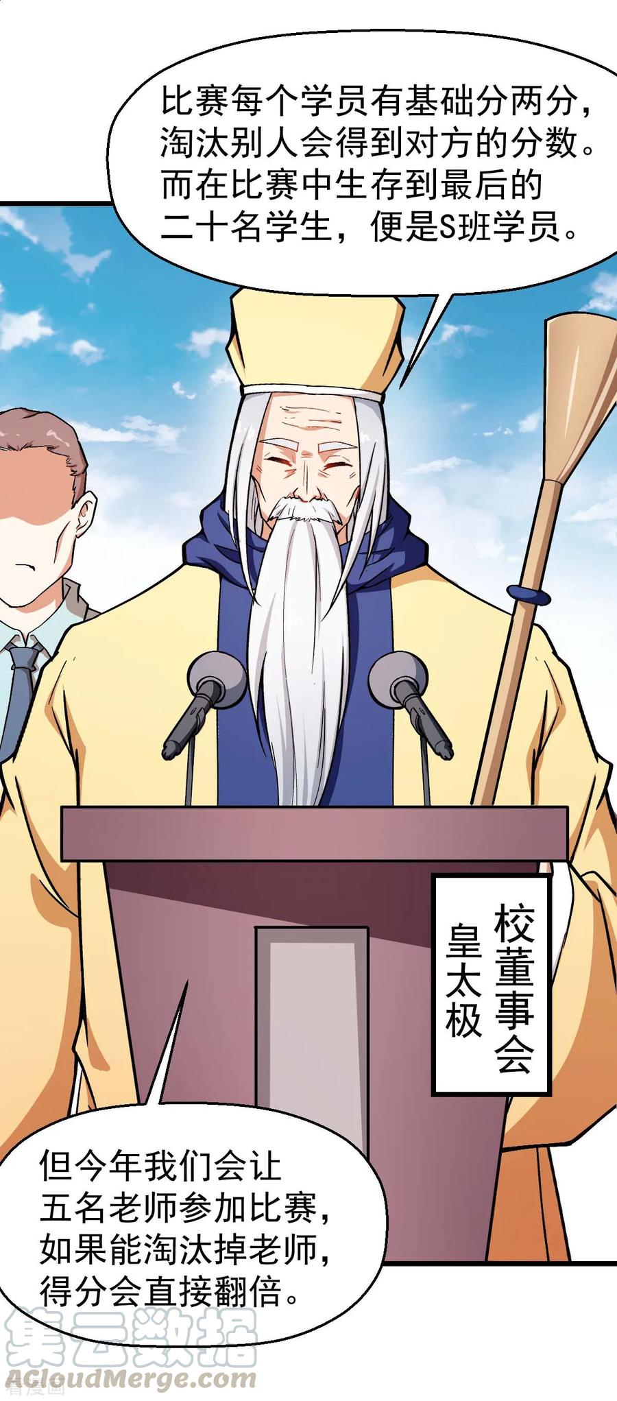 Crazy Professor In School Campus Ch.83 p13