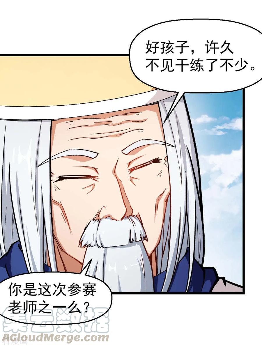 Crazy Professor In School Campus Ch.83 p17