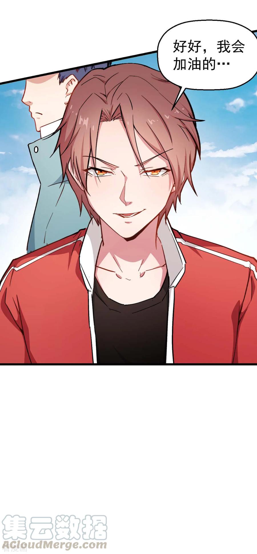 Crazy Professor In School Campus Ch.83 p21