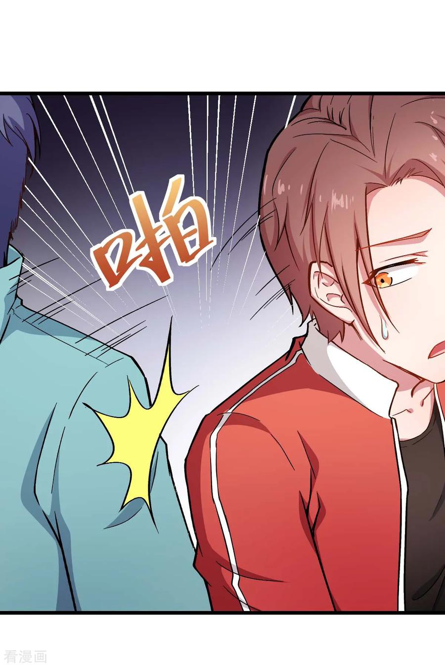 Crazy Professor In School Campus Ch.83 p22