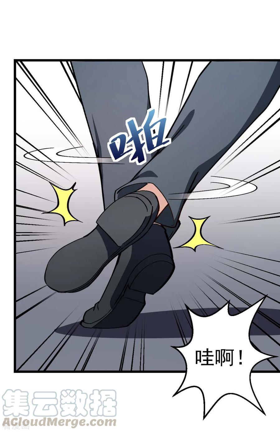 Crazy Professor In School Campus Ch.83 p25