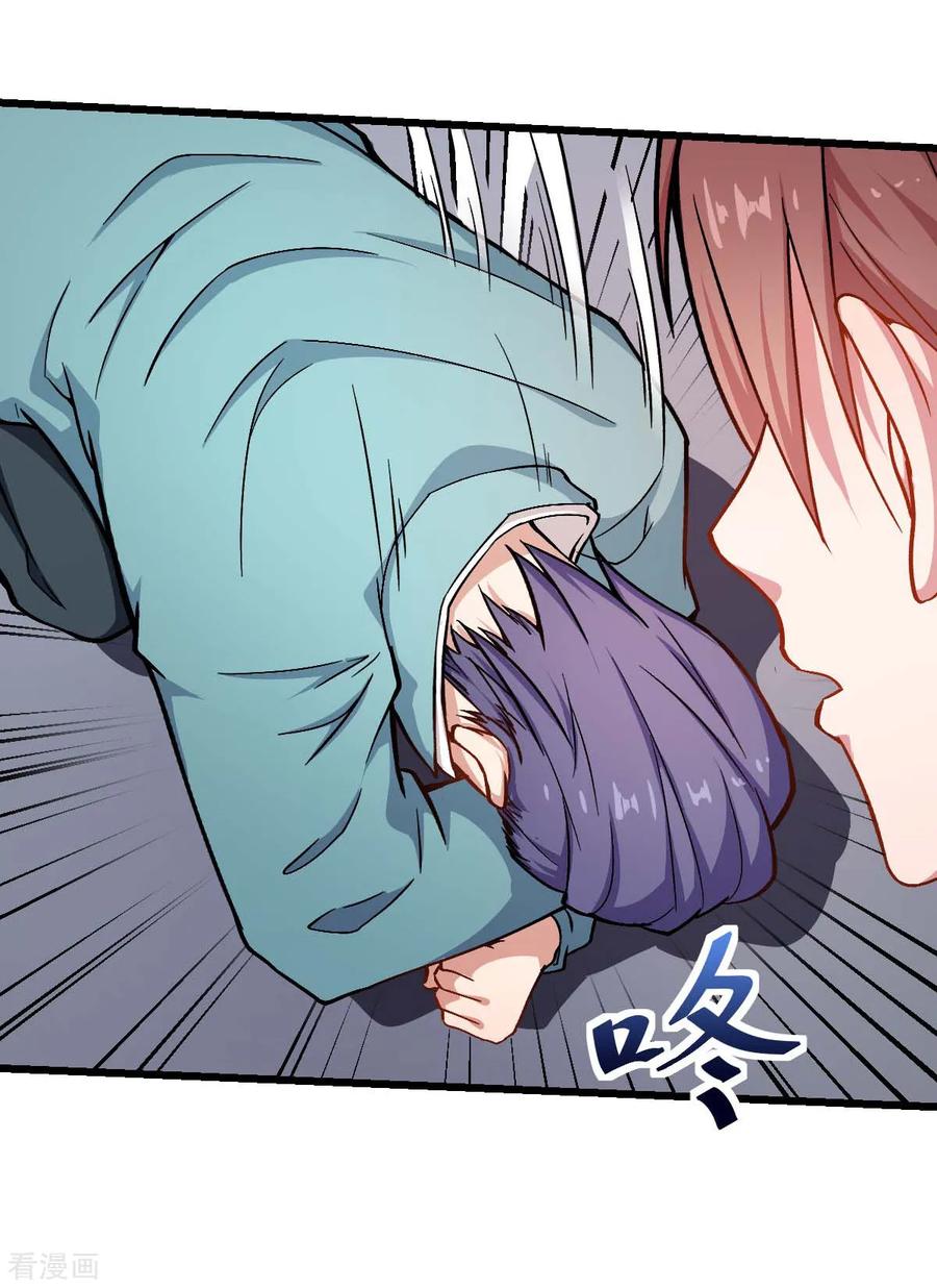 Crazy Professor In School Campus Ch.83 p26