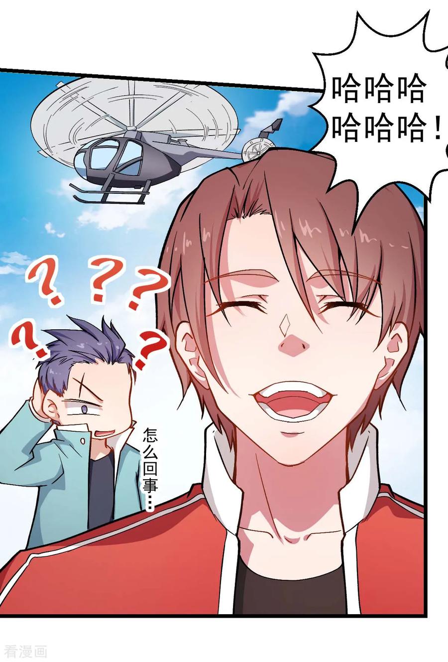 Crazy Professor In School Campus Ch.83 p27