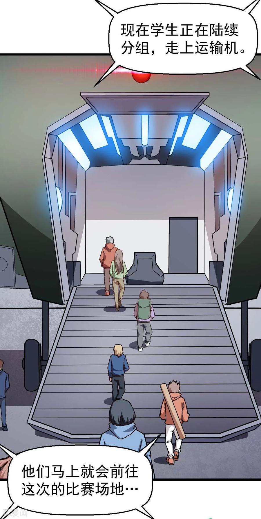 Crazy Professor In School Campus Ch.83 p30