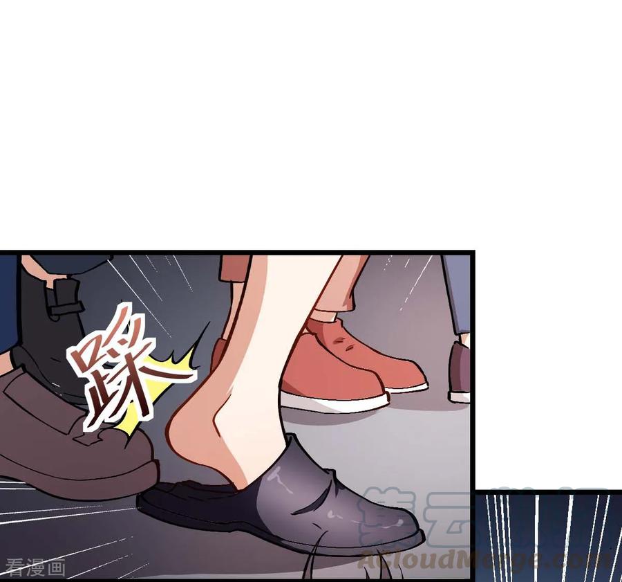 Crazy Professor In School Campus Ch.83 p5