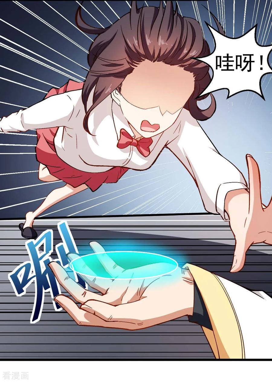 Crazy Professor In School Campus Ch.83 p6