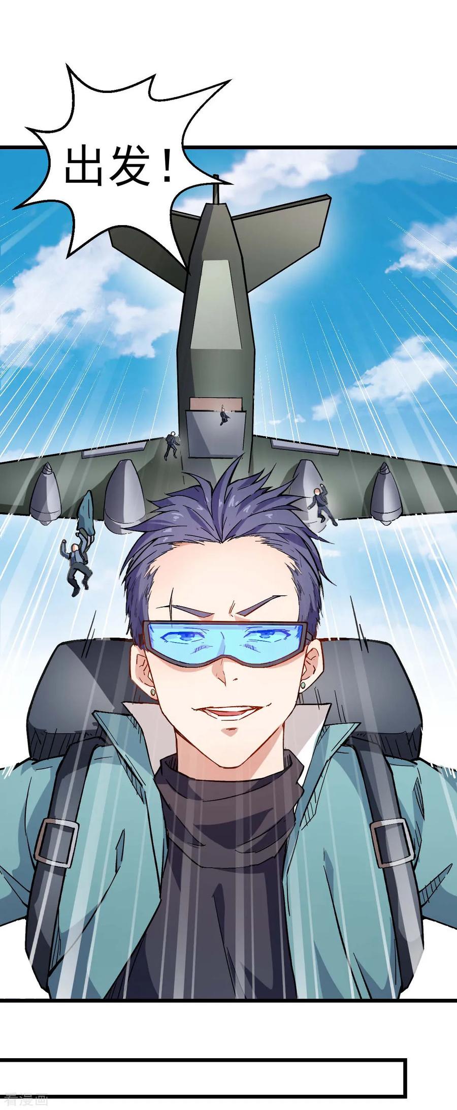 Crazy Professor In School Campus Ch.84 p10