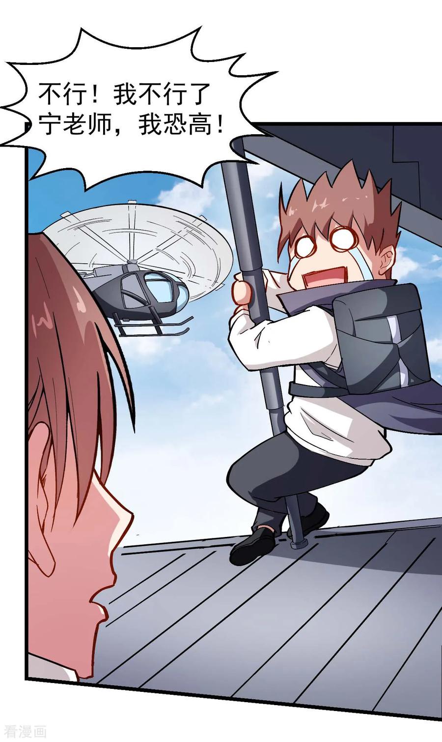 Crazy Professor In School Campus Ch.84 p12