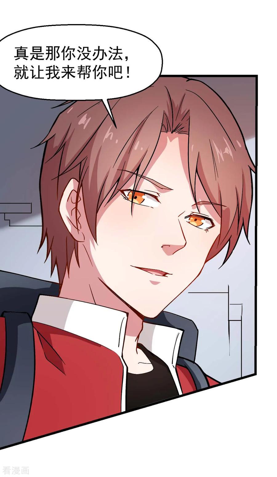 Crazy Professor In School Campus Ch.84 p14