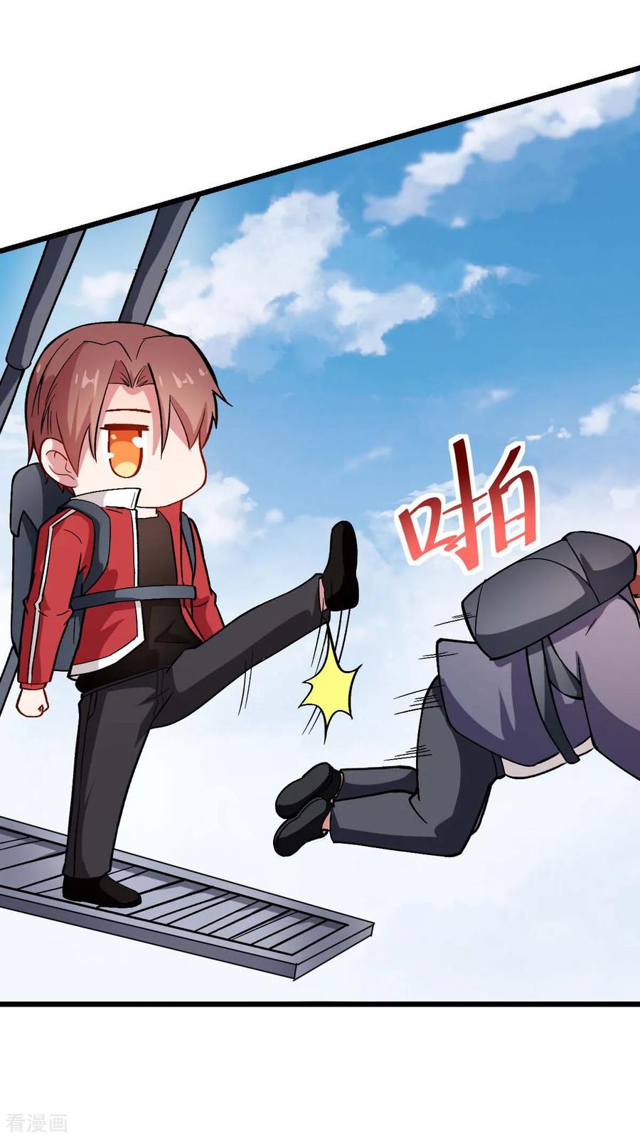 Crazy Professor In School Campus Ch.84 p15
