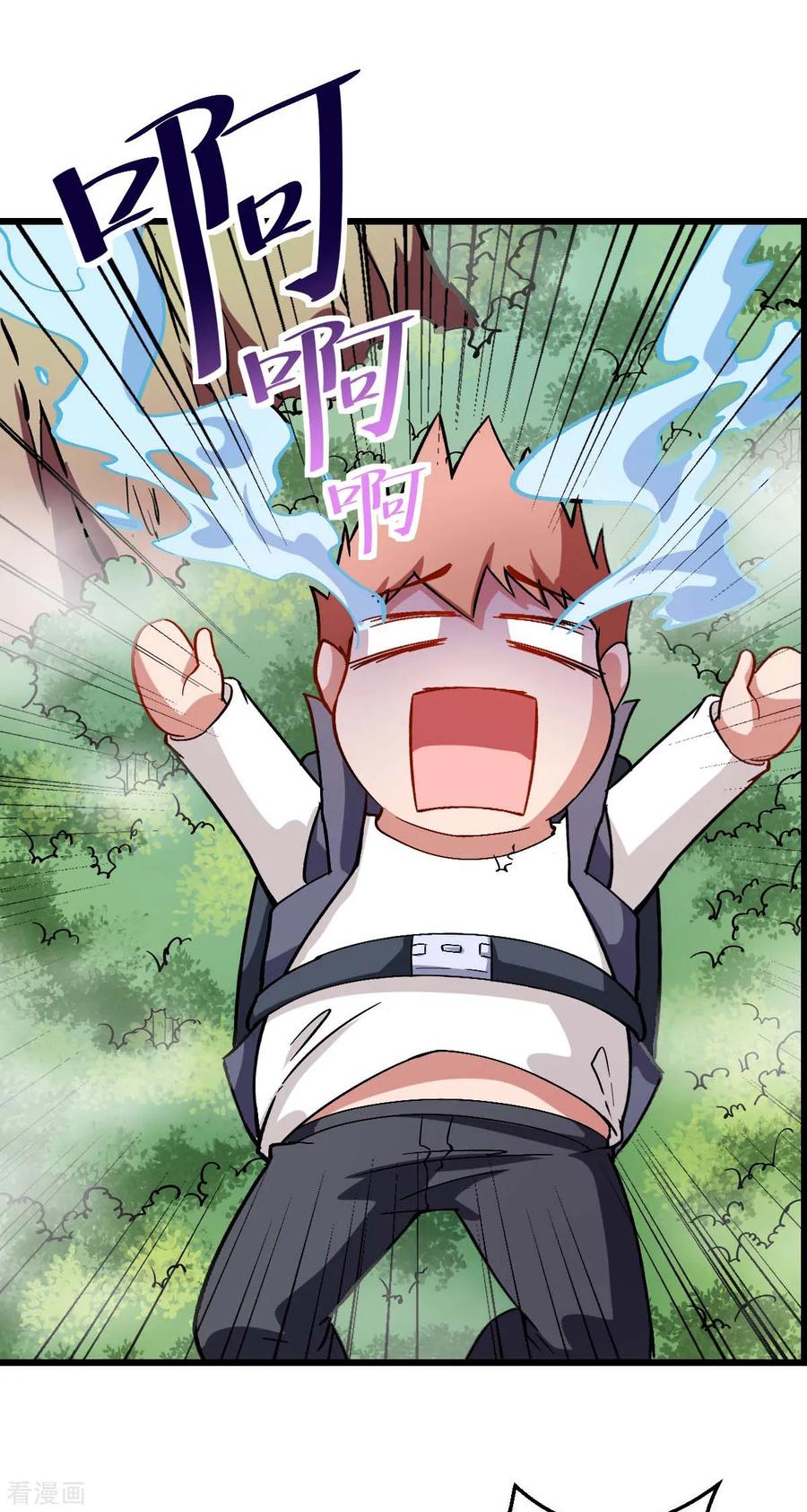 Crazy Professor In School Campus Ch.84 p16