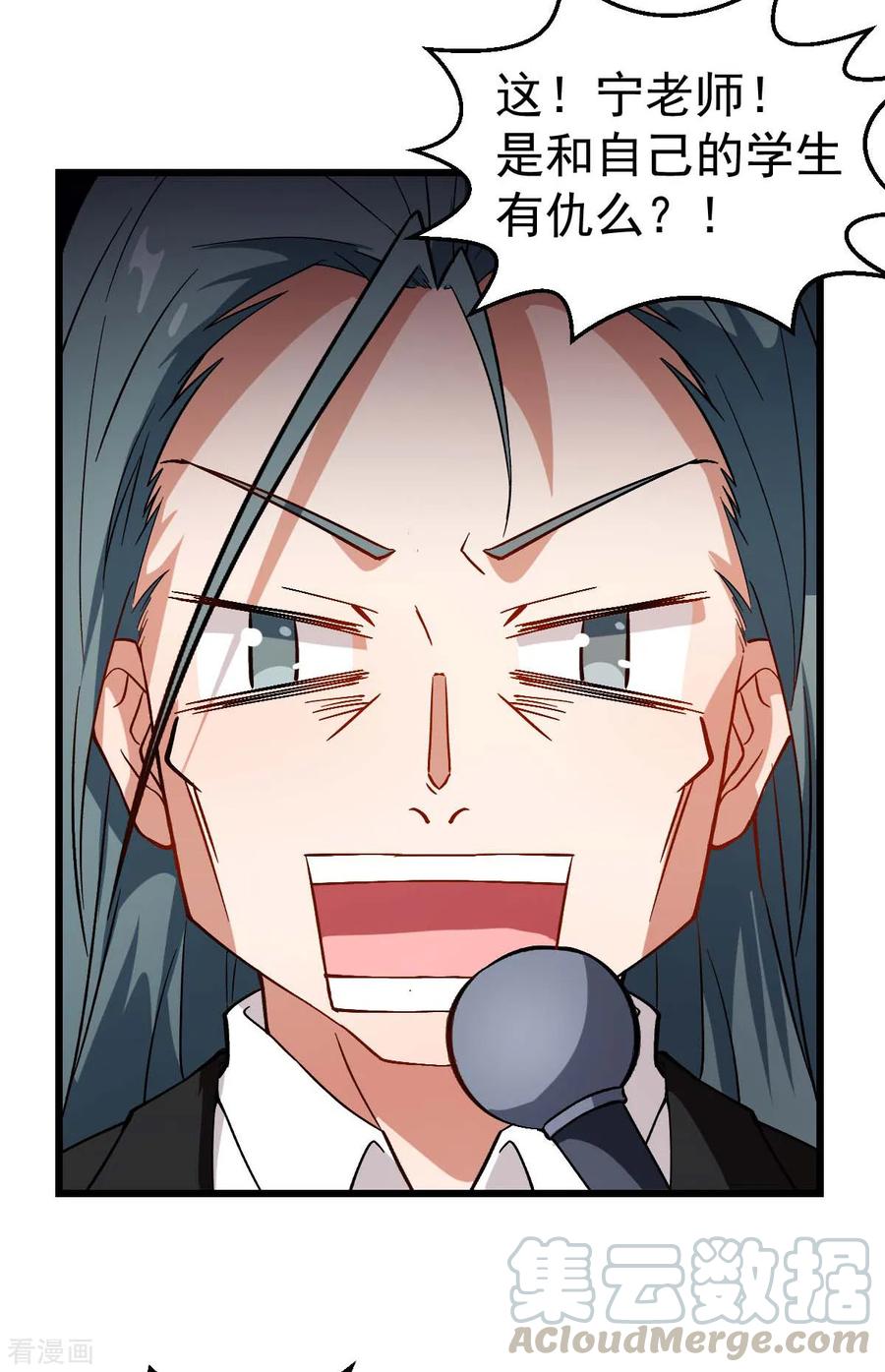 Crazy Professor In School Campus Ch.84 p17