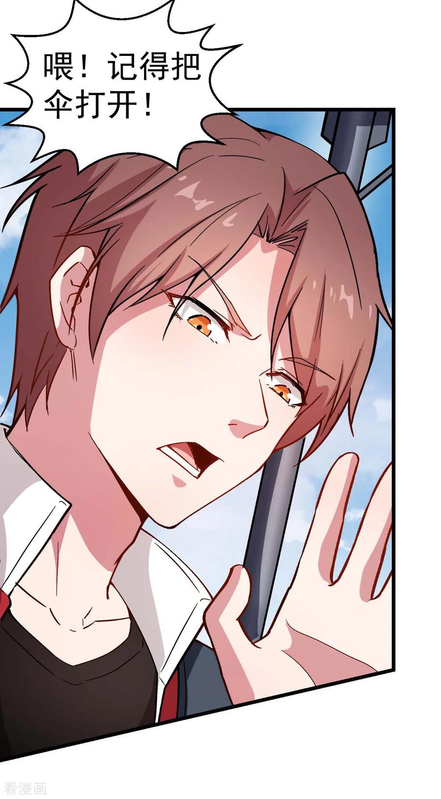 Crazy Professor In School Campus Ch.84 p18