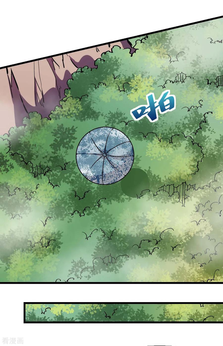 Crazy Professor In School Campus Ch.84 p19