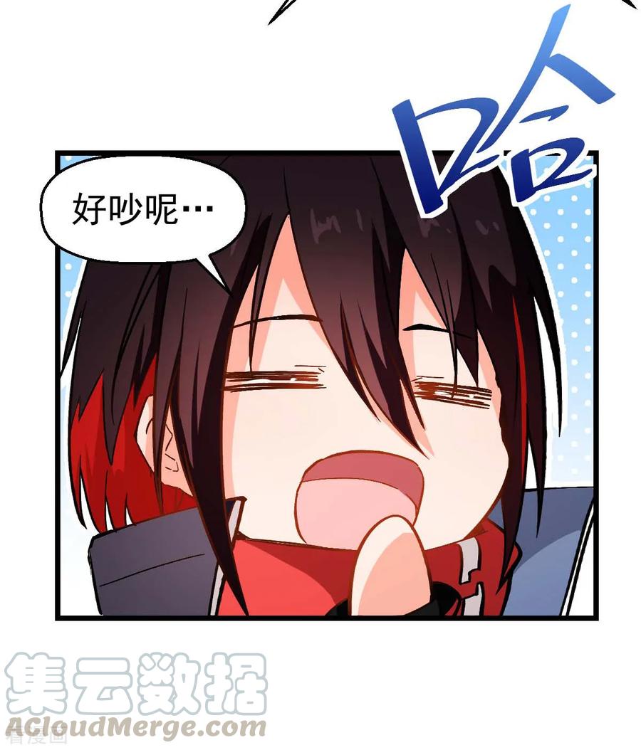 Crazy Professor In School Campus Ch.84 p25