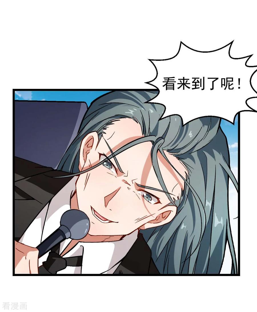 Crazy Professor In School Campus Ch.84 p3