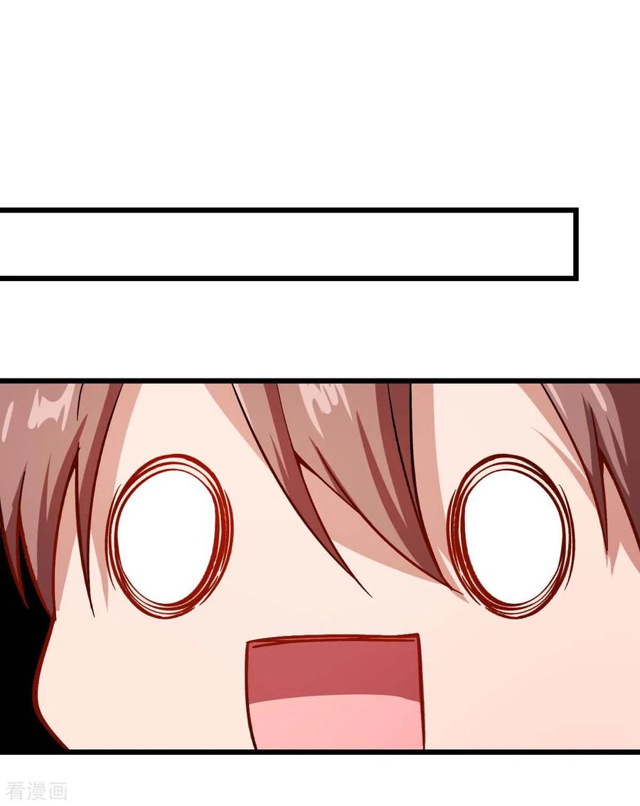 Crazy Professor In School Campus Ch.84 p35
