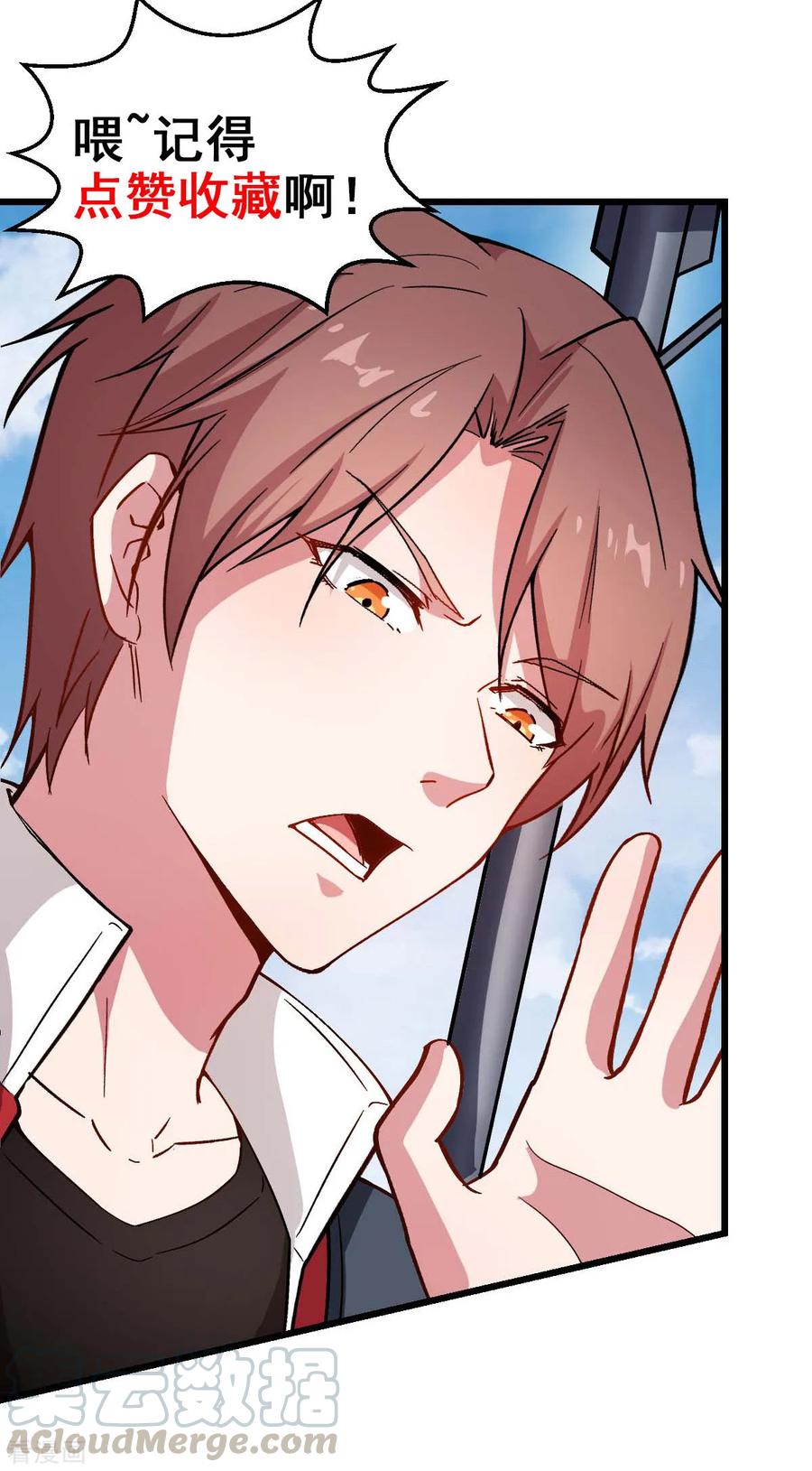 Crazy Professor In School Campus Ch.84 p37