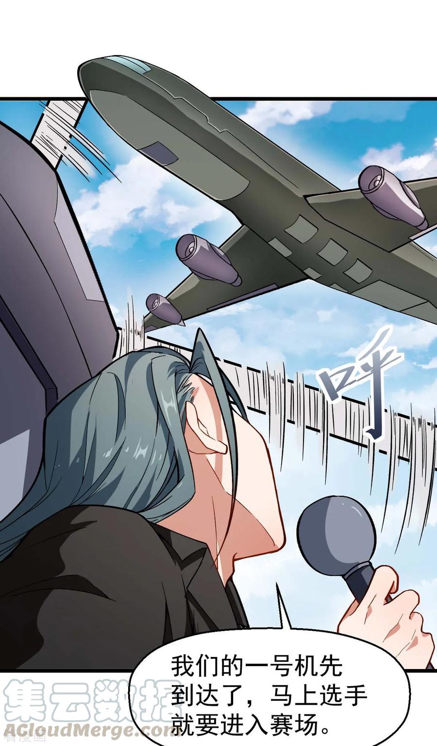 Crazy Professor In School Campus Ch.84 p5