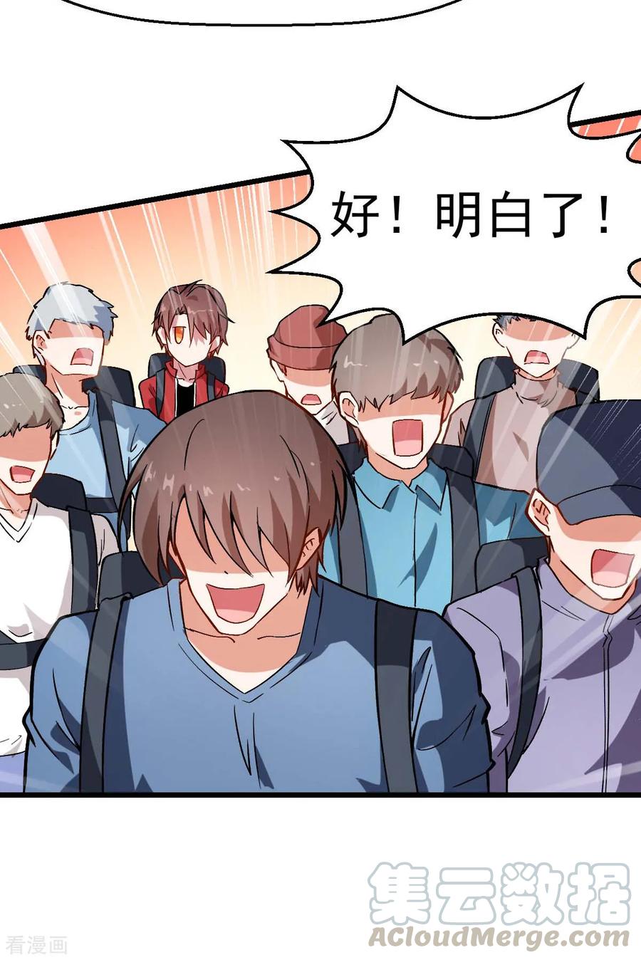 Crazy Professor In School Campus Ch.84 p9