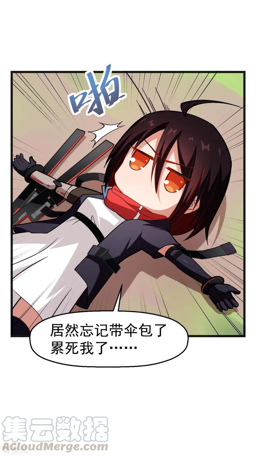 Crazy Professor In School Campus Ch.85 p17