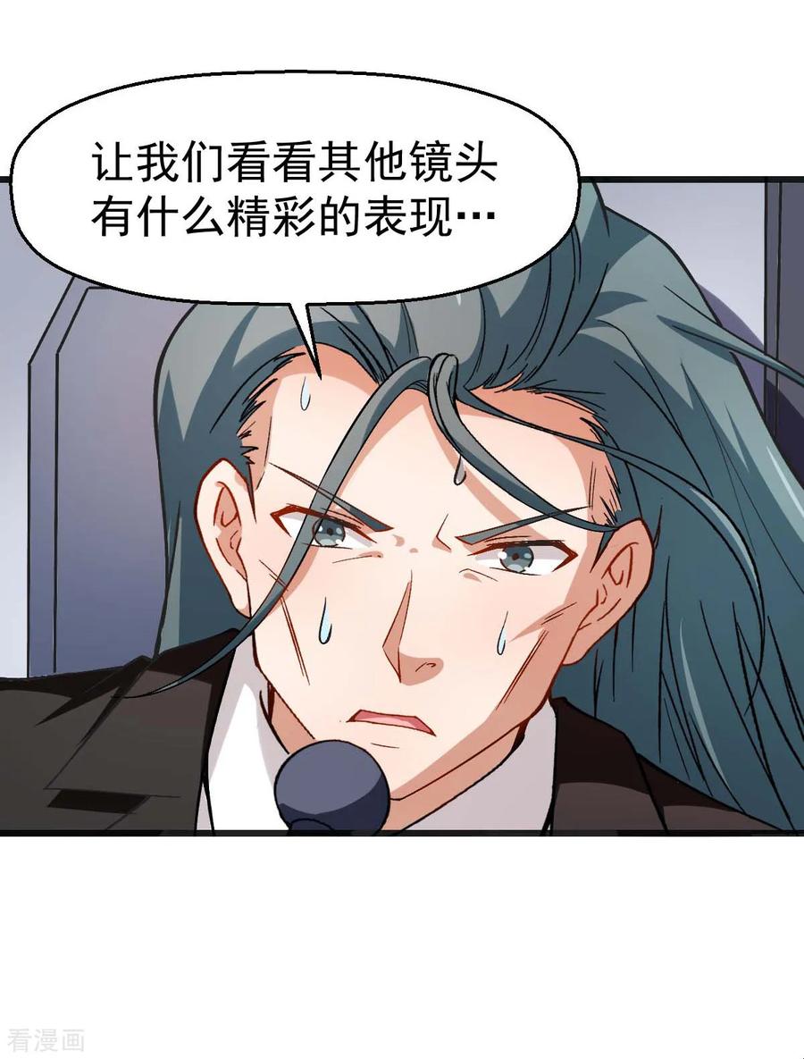 Crazy Professor In School Campus Ch.85 p19