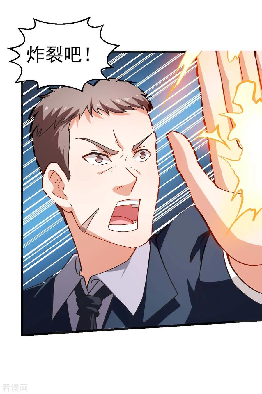 Crazy Professor In School Campus Ch.85 p23