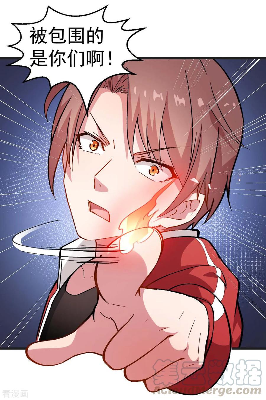 Crazy Professor In School Campus Ch.85 p29