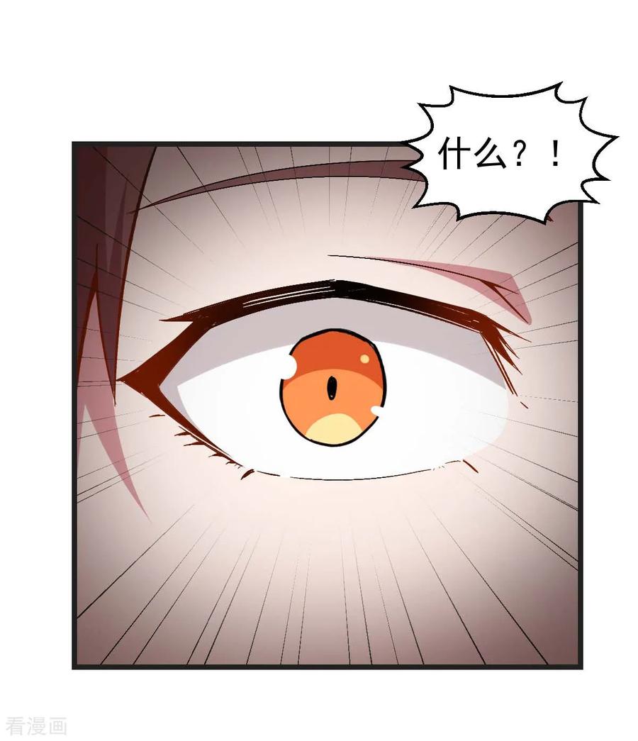 Crazy Professor In School Campus Ch.85 p35