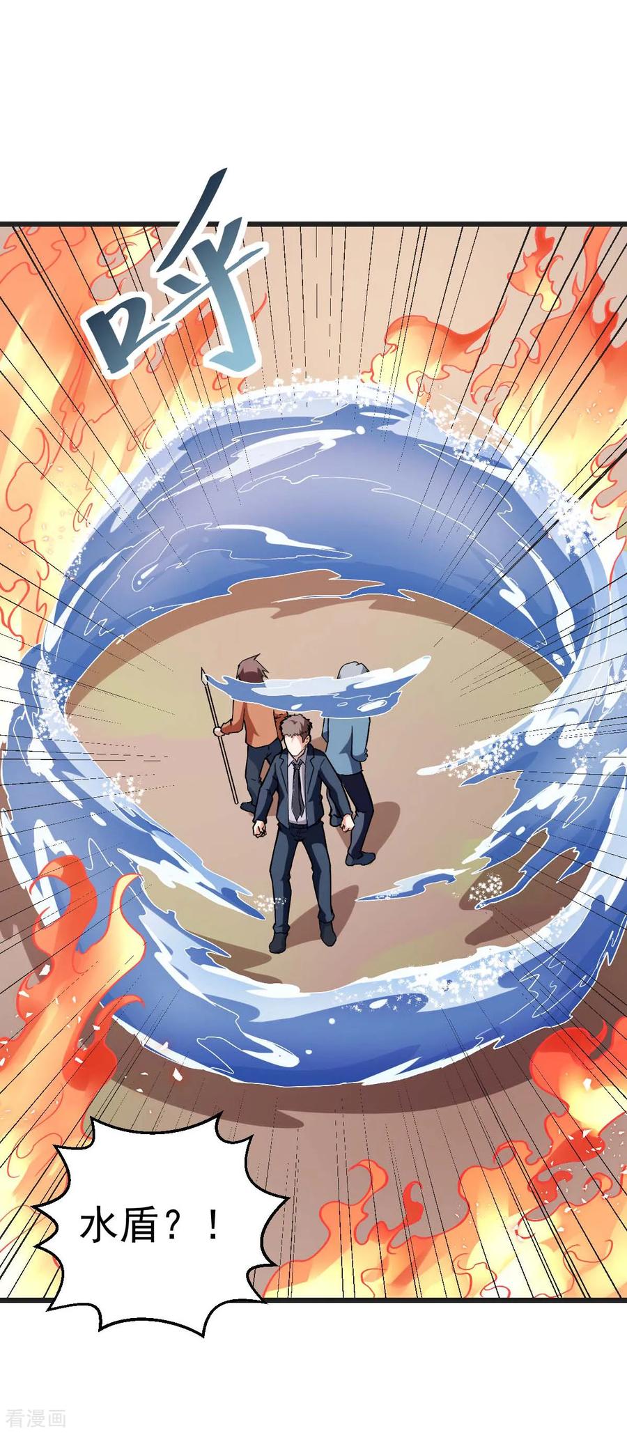 Crazy Professor In School Campus Ch.85 p36