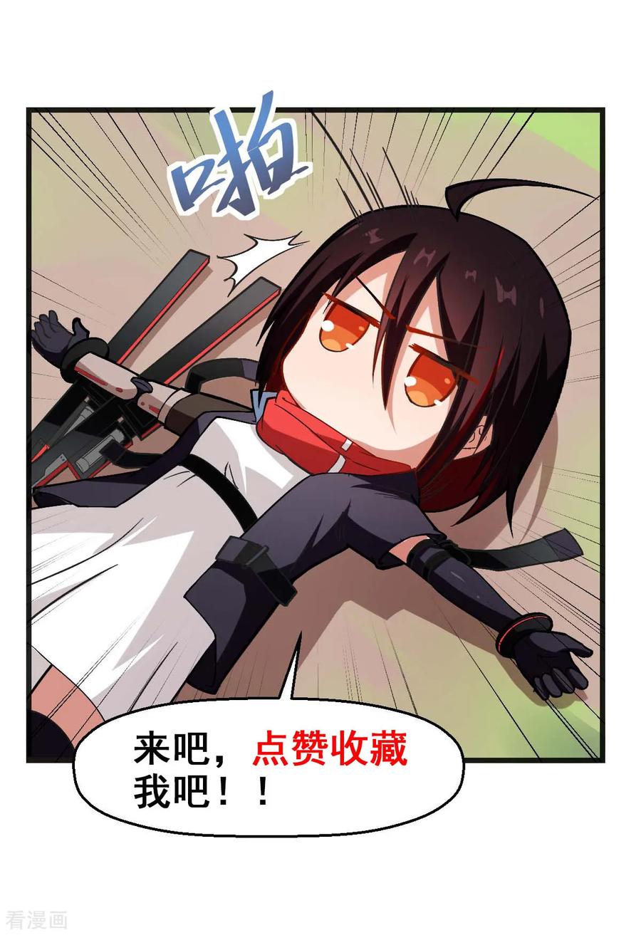 Crazy Professor In School Campus Ch.85 p39