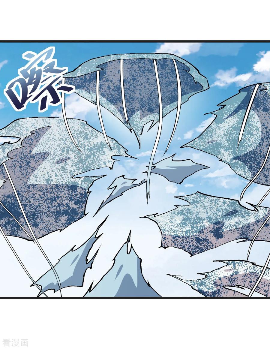 Crazy Professor In School Campus Ch.85 p4