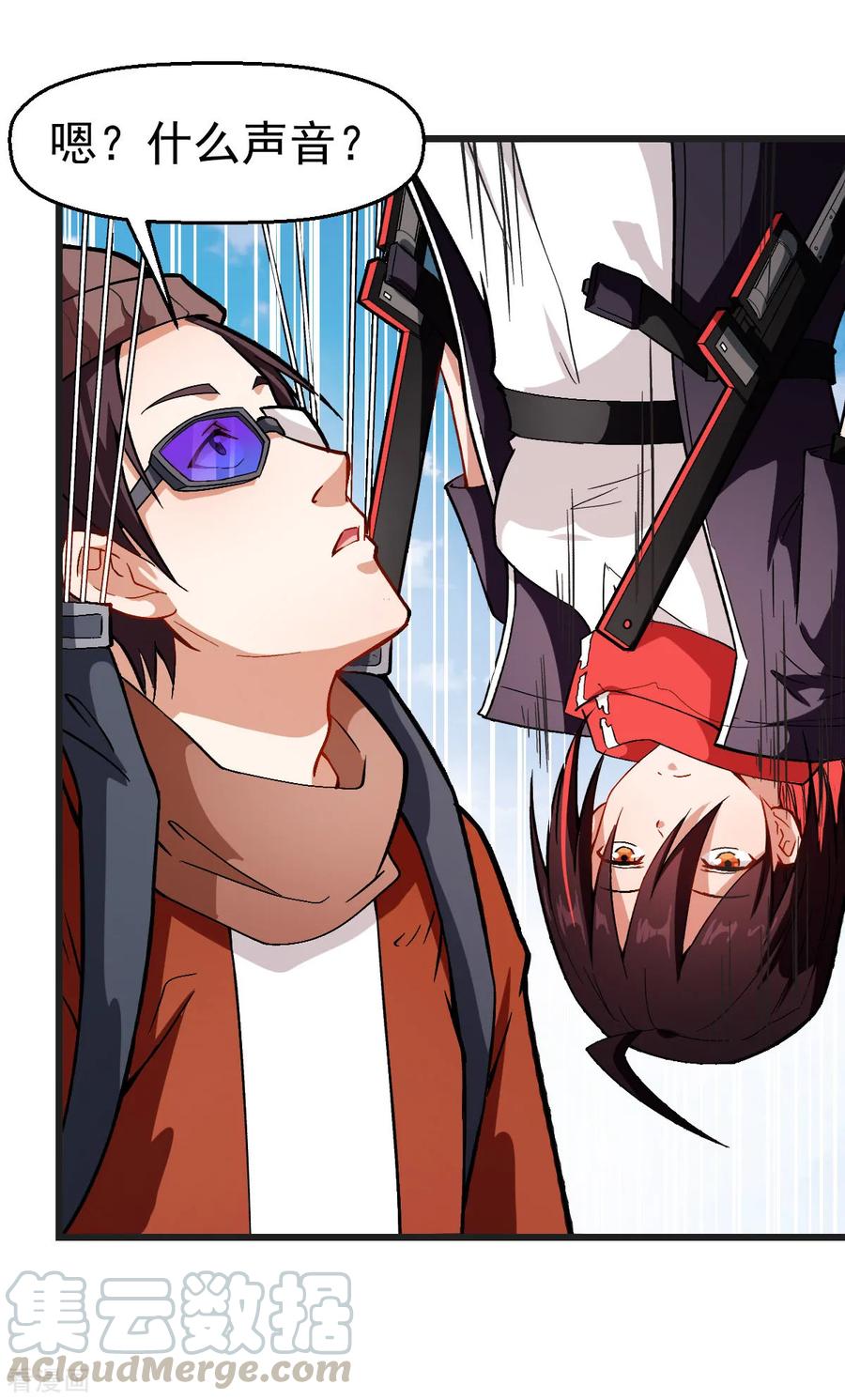Crazy Professor In School Campus Ch.85 p5