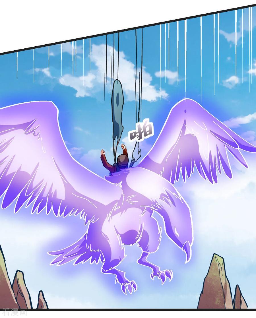 Crazy Professor In School Campus Ch.85 p8