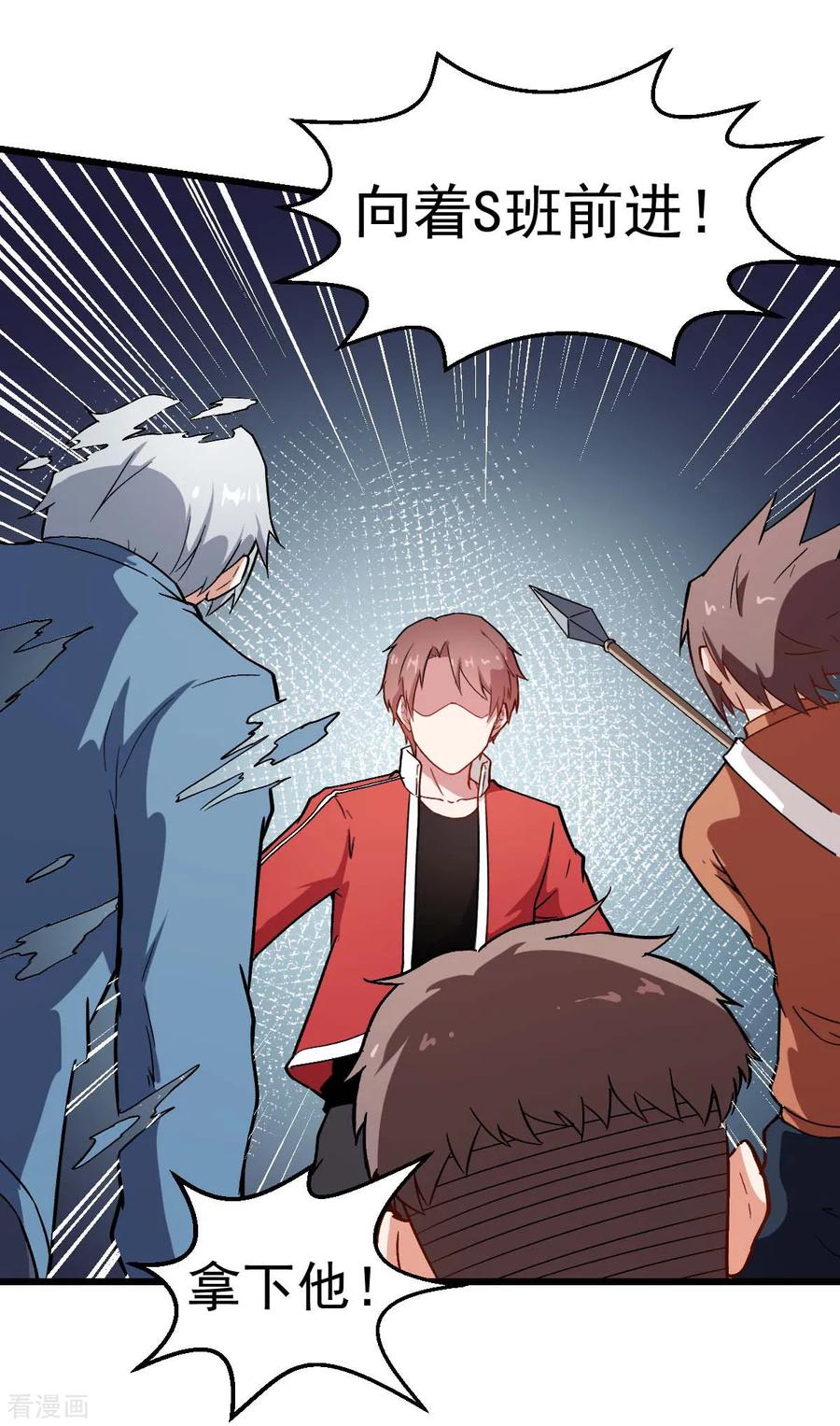 Crazy Professor In School Campus Ch.86 p10