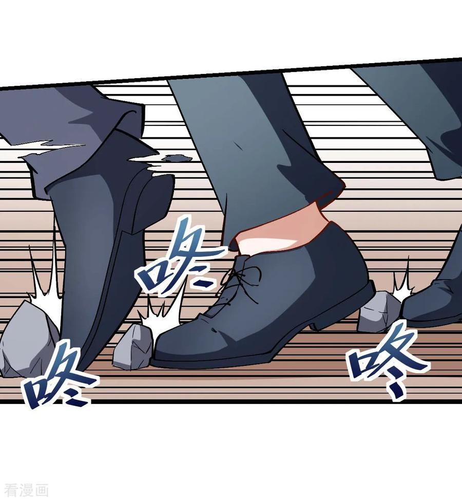 Crazy Professor In School Campus Ch.86 p12